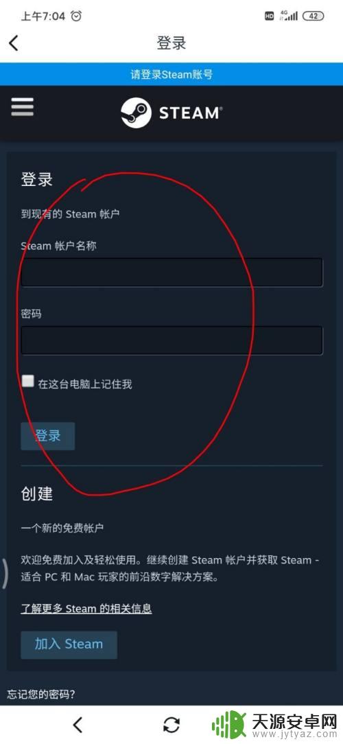 小黑盒领取steam游戏 如何在小黑盒上领取免费的steam喜加一游戏