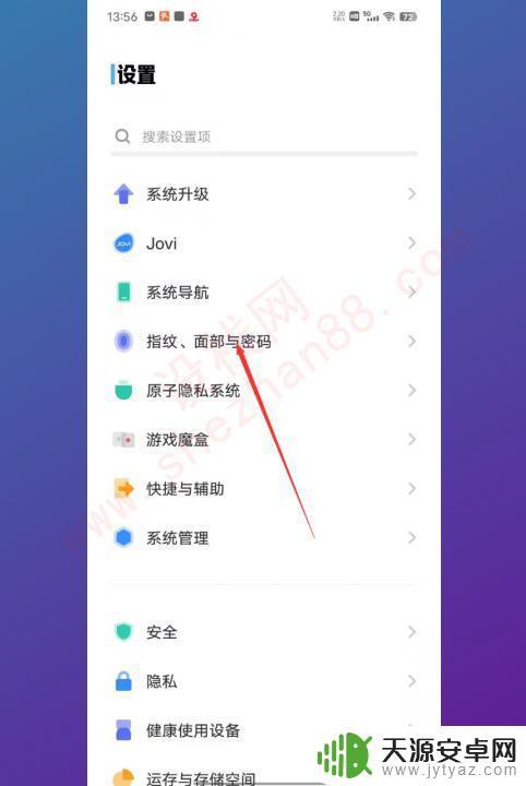 voov手机怎么解锁 vivo手机如何解锁网络锁