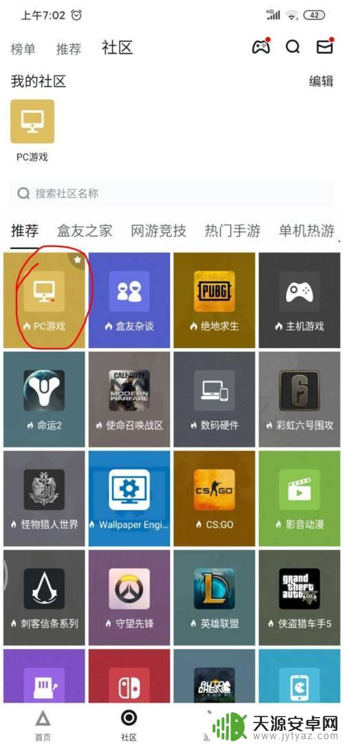 小黑盒领取steam游戏 如何在小黑盒上领取免费的steam喜加一游戏