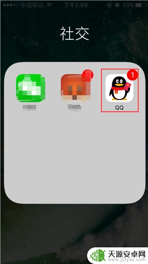 苹果qq怎么设置应用锁 iPhone最新手机QQ设备锁怎么设置