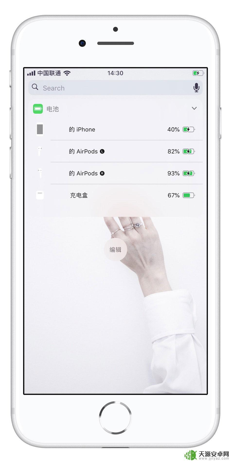 爱思助手怎么检查airpods 如何检查 AirPods 剩余电量
