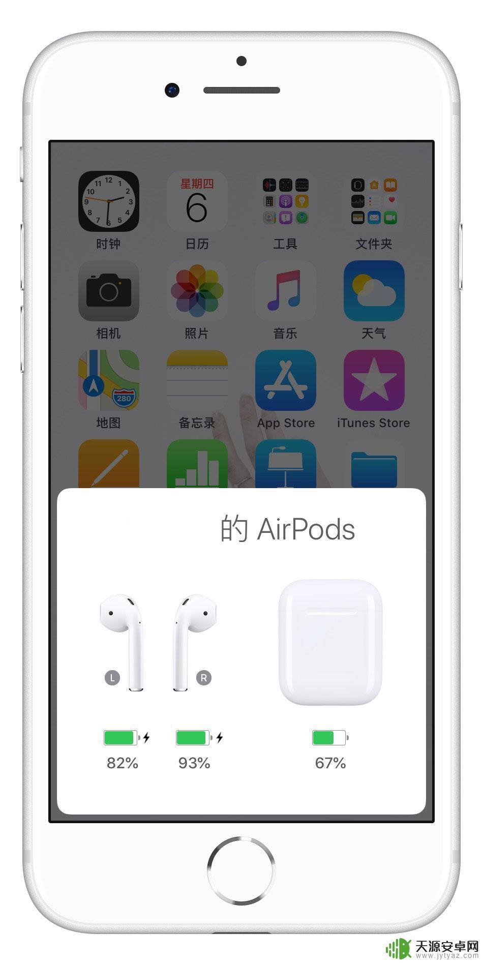 爱思助手怎么检查airpods 如何检查 AirPods 剩余电量