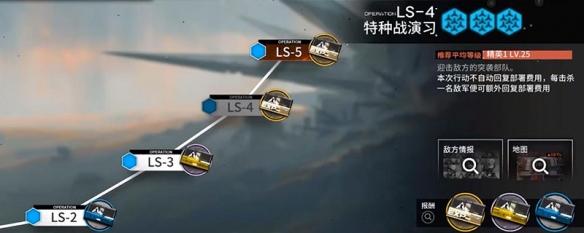 明日方舟源石虫最多的关卡 源石虫海是哪一关的BOSS
