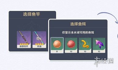 在原神怎么钓鱼 《原神手游》钓鱼技巧分享