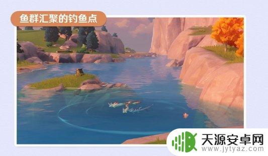 在原神怎么钓鱼 《原神手游》钓鱼技巧分享