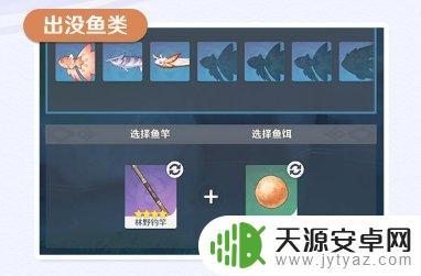 在原神怎么钓鱼 《原神手游》钓鱼技巧分享