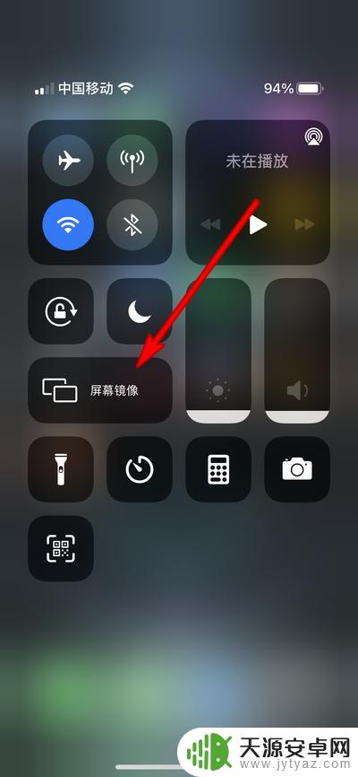 苹果手机屏幕镜像投屏为啥没声音 iPhone屏幕镜像没有声音