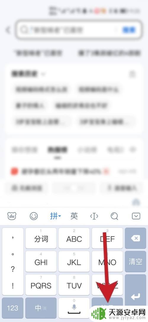 手机上根号怎么写 手机怎么输入根号符号