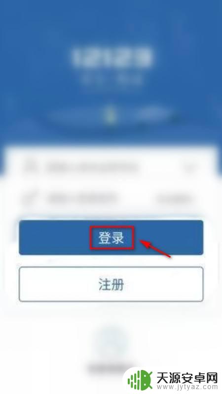 手机上如何领取小车电子标 电子免检标志领取时间