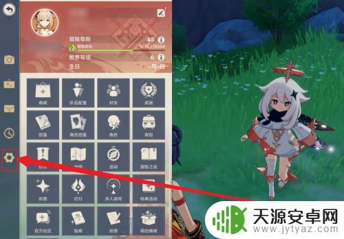 原神pad可以用键盘吗 原神平板怎样用键盘玩更方便