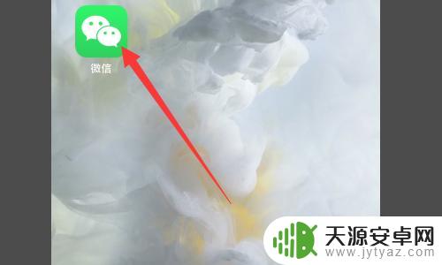 新换苹果手机怎么把旧手机上微信聊天记录 苹果手机微信聊天记录同步到新手机步骤