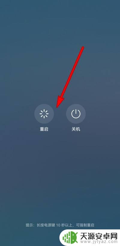 华为手机主板异常怎么办 华为手机主板故障提示