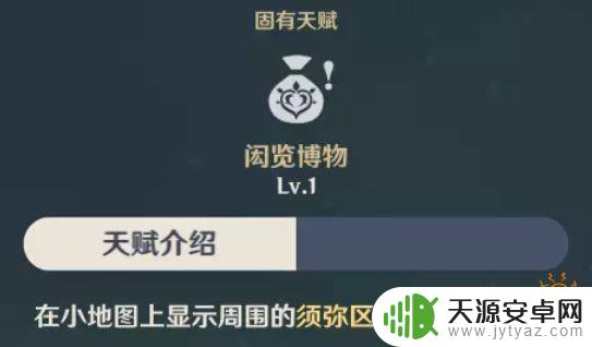 原神散兵培养素材 原神散兵突破材料获取攻略