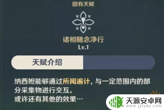 原神散兵培养素材 原神散兵突破材料获取攻略