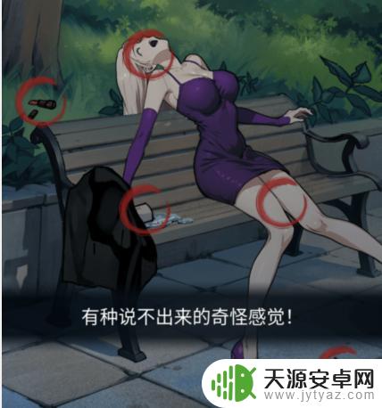 隐秘的档案恐怖公园游戏攻略 隐秘的档案恐怖公园通关技巧