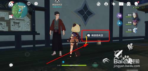 原神中如何得到化种夹 原神如何获得化种匣