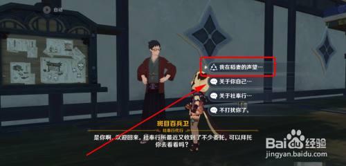 原神中如何得到化种夹 原神如何获得化种匣