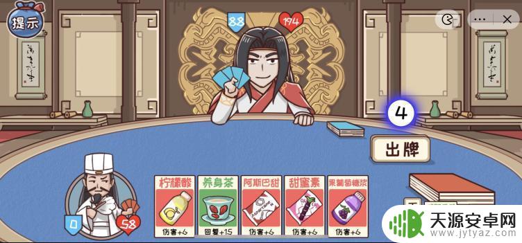 魔卡少女樱回忆钥匙水煮鱼配方 三国哈哈哈第55关科技与狠活攻略