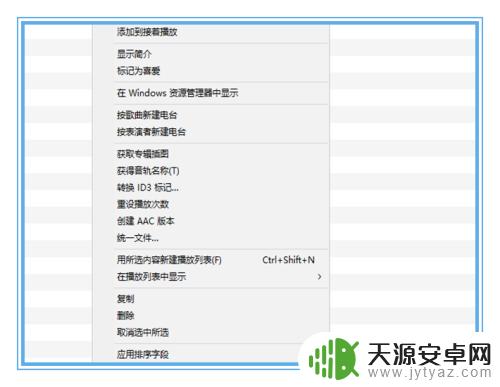 手机来电铃声最长多少秒 iPhone如何设置超过40秒的铃声