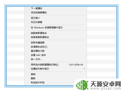 手机来电铃声最长多少秒 iPhone如何设置超过40秒的铃声