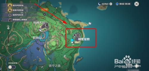 原神中如何得到化种夹 原神如何获得化种匣