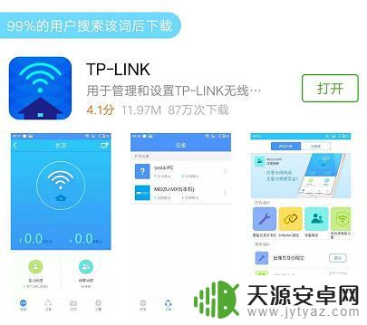 怎样用手机控制家里面的wifi 如何通过手机远程控制家里的wifi路由器