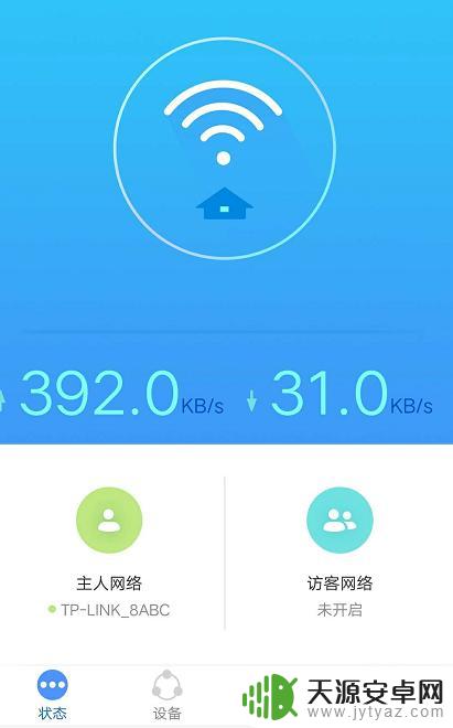 怎样用手机控制家里面的wifi 如何通过手机远程控制家里的wifi路由器