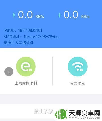 怎样用手机控制家里面的wifi 如何通过手机远程控制家里的wifi路由器