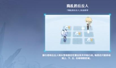 原神高台上的丘丘人怎么打 原神丘丘人分布及打法攻略大全