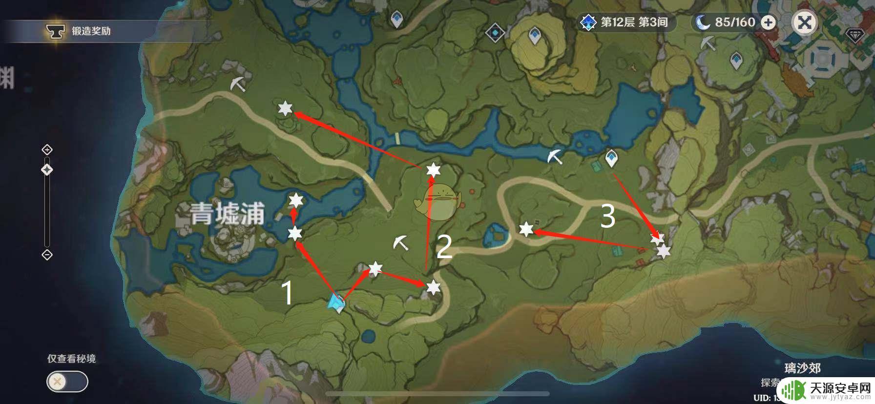 原神钟离突破材料石珀在哪里 《原神》石珀采集地点地图分享