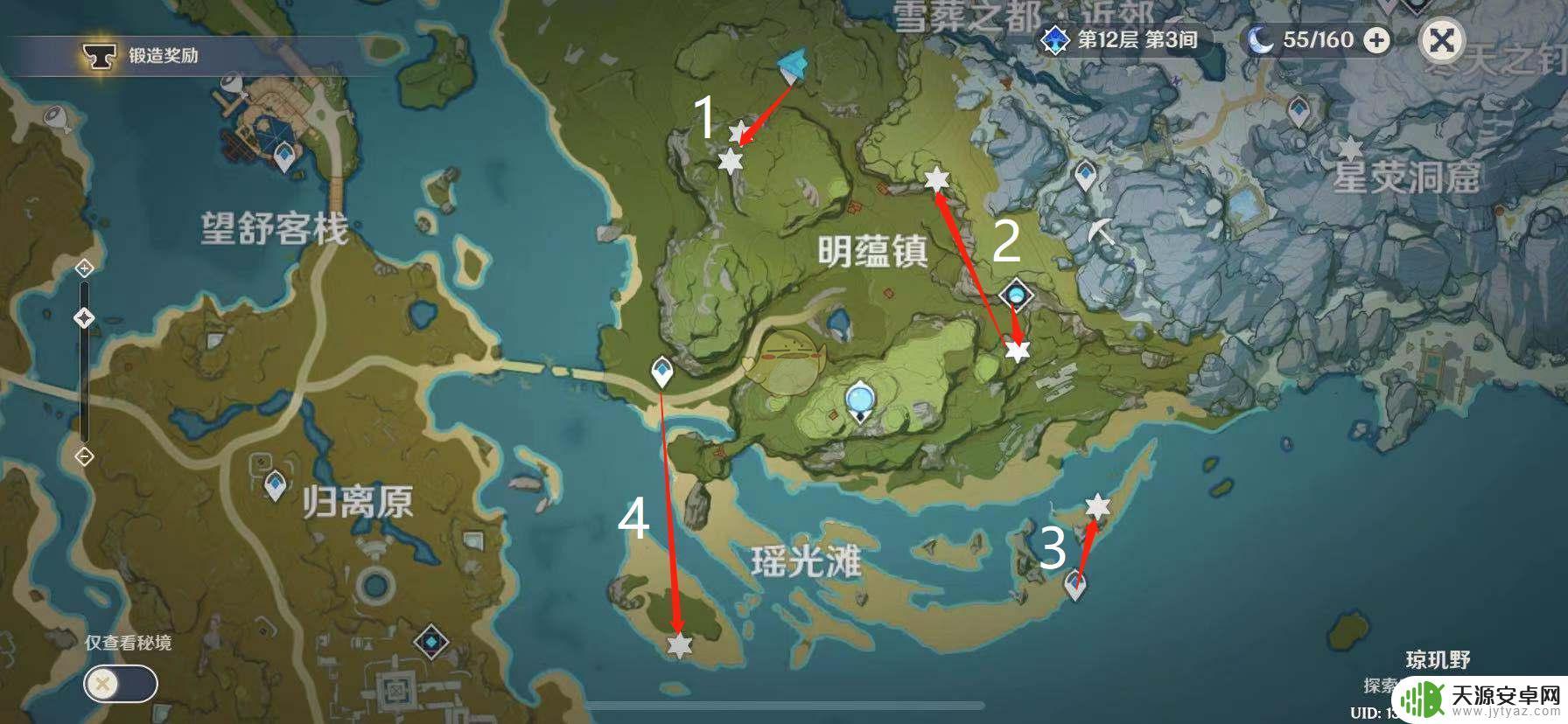 原神钟离突破材料石珀在哪里 《原神》石珀采集地点地图分享