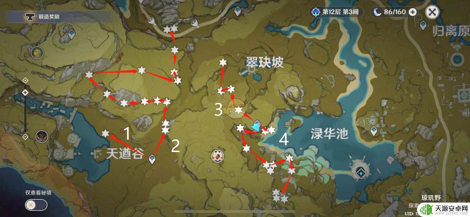 原神钟离突破材料石珀在哪里 《原神》石珀采集地点地图分享