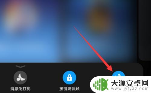 华为手机游戏怎么不能截屏了 华为手机玩游戏截图失败怎么办