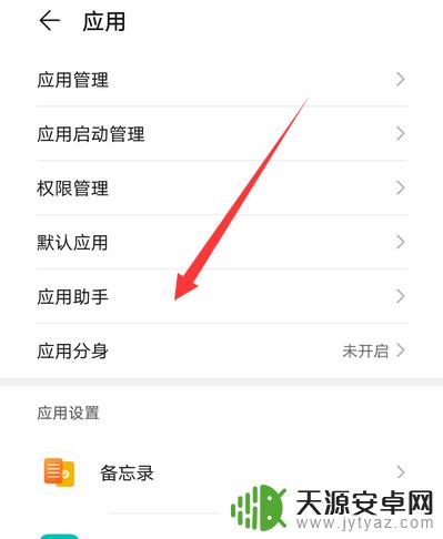 华为手机游戏怎么不能截屏了 华为手机玩游戏截图失败怎么办