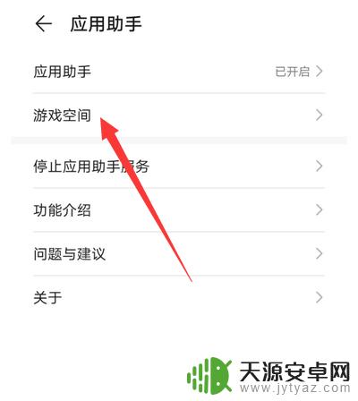 华为手机游戏怎么不能截屏了 华为手机玩游戏截图失败怎么办