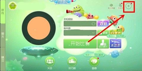 颜色大作战如何换皮肤 球球大作战皮肤怎么更换