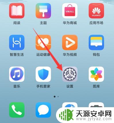华为手机游戏怎么不能截屏了 华为手机玩游戏截图失败怎么办