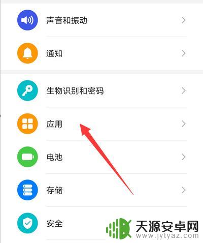 华为手机游戏怎么不能截屏了 华为手机玩游戏截图失败怎么办