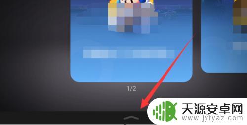华为手机游戏怎么不能截屏了 华为手机玩游戏截图失败怎么办