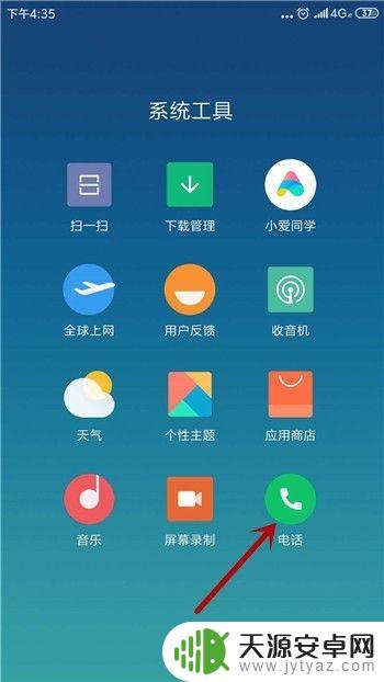 手机导入另外一个手机通讯录 手机通讯录如何导入到另一部手机