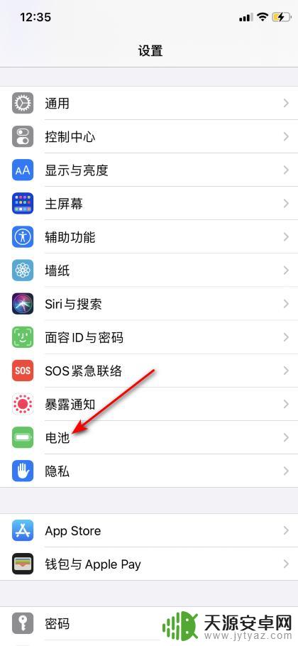 iphone的自动锁定为什么修改不了 iPhone自动锁屏时间修改失败怎么办