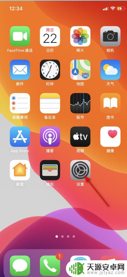 iphone的自动锁定为什么修改不了 iPhone自动锁屏时间修改失败怎么办