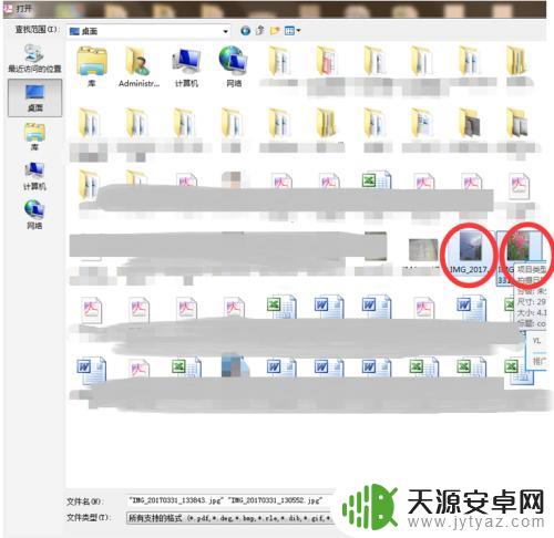 用手机照片怎么转pdf 手机图片转pdf格式