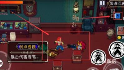 战魂铭人怎么选佩德勒 战魂铭人佩德勒在哪里出现