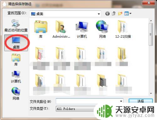 用手机照片怎么转pdf 手机图片转pdf格式