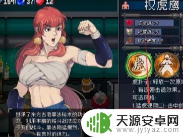 战魂铭人怎么选佩德勒 战魂铭人佩德勒在哪里出现