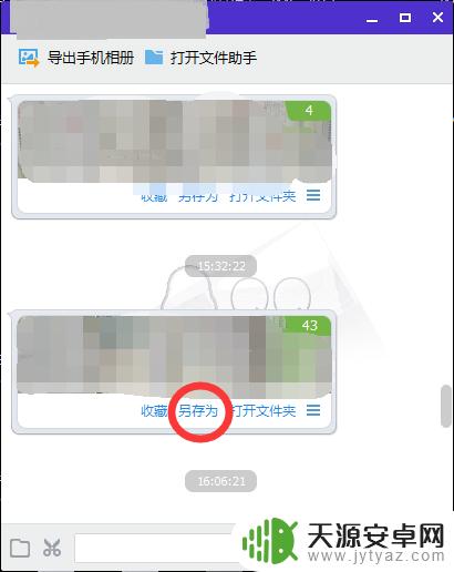 用手机照片怎么转pdf 手机图片转pdf格式