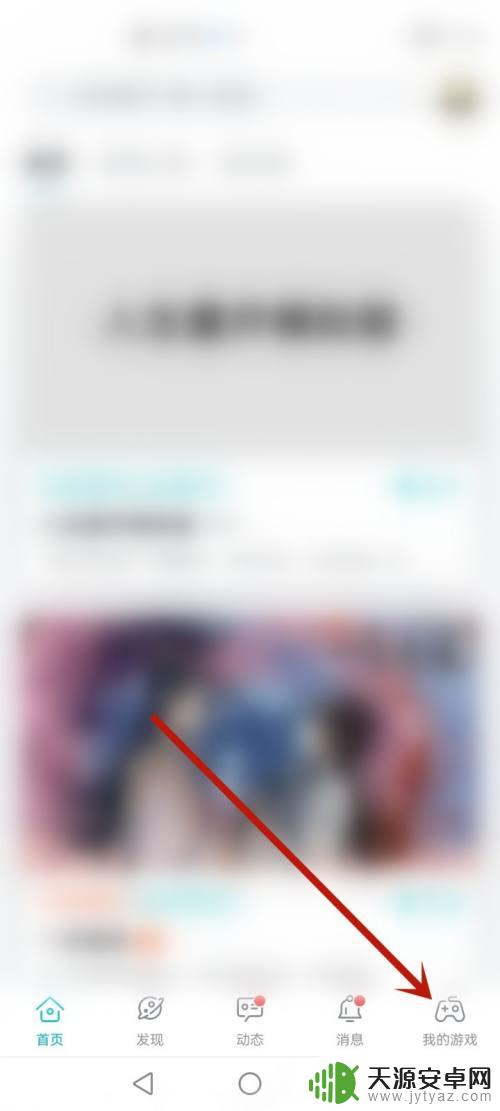 如何查看原神游戏时长 原神游戏总时间怎么查看
