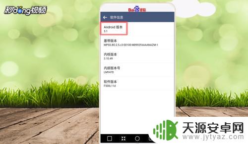 手机自带游戏在哪里 如何在手机上找到自带小游戏