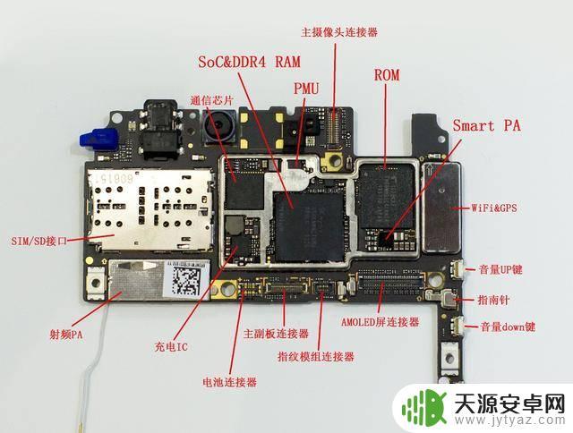 自己怎么打开手机主板 手机主板维修价格